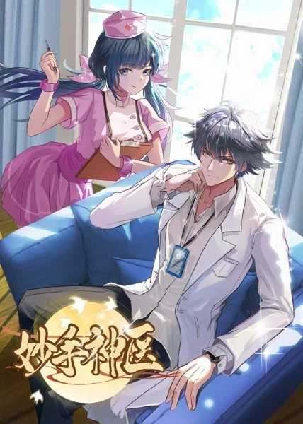 韩剧爱人在线观看