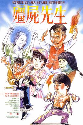 乔丹卡佛宾馆完整版