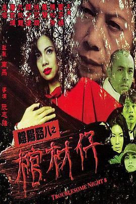 《大护法》能被称为国漫最佳吗