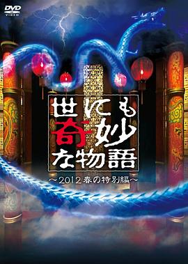 爱没有错大结局秉华是怎么出事的