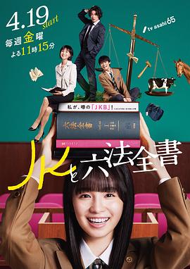 少林足球在线观看