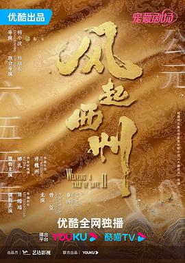 我的爷爷和奶奶的故事电视剧