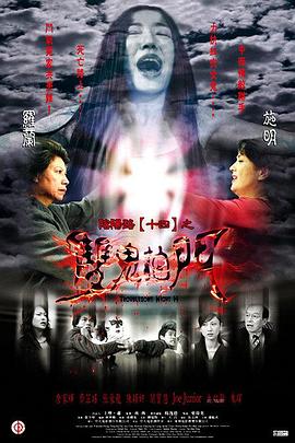 绝代商骄国语高清
