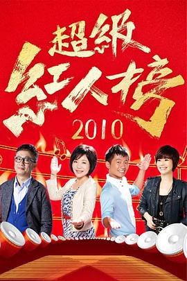 o娘的故事电影完整版