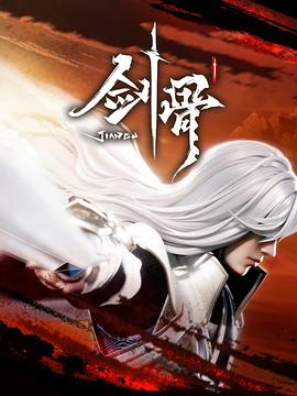 无敌福禄寿国语高清