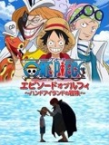 画江湖之不良人电视剧