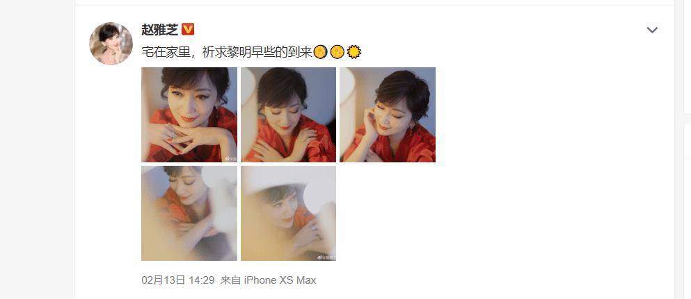 六十六岁的赵雅芝近照曝光,岁月不败美人是真的?
