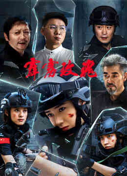 霹雳玫瑰