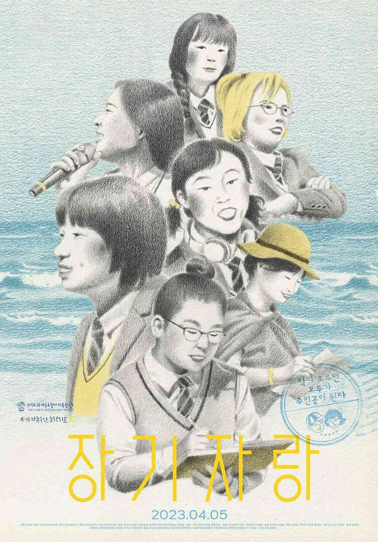 才艺表演