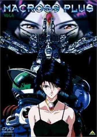 Macross Plus OVA