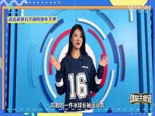 NBA杯 火箭VS勇士 20251127