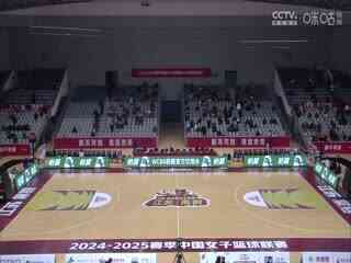 WCBA常规赛A组 江苏南钢VS上海浦发银行 20250116