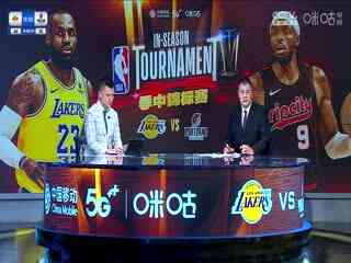 NBA常规赛 湖人VS开拓者 20231118