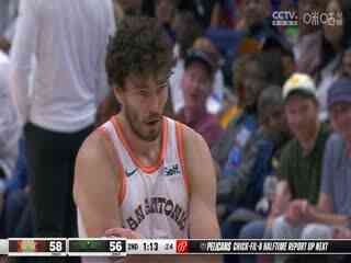 NBA常规赛 马刺VS鹈鹕 20231202