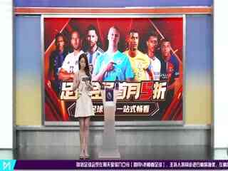 英超 切尔西vs布莱顿 (詹俊、张路、郭小仙儿) 20231203