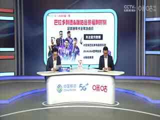 西甲联赛 巴拉多利德VS巴塞罗那 20250504