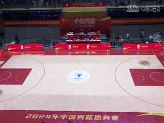 中国男篮系列热身赛 中国男篮VS尤文图特 20240918
