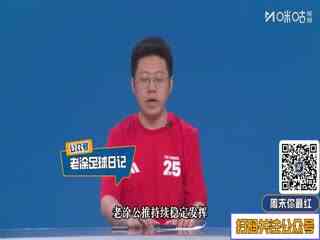 意甲联赛 拉齐奥VS罗马 20250921