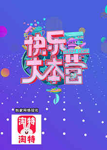 金鹰访谈2009