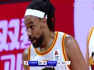 CBA常规赛第46轮 浙江稠州金租VS深圳马可波罗 20240321（李嘉伟）