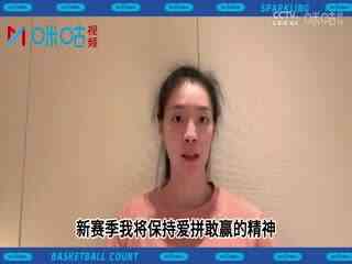 WCBA常规赛 北京首钢首侨VS武汉盛帆白鹤 20240310（盛云飞）