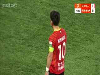 中甲联赛 辽宁铁人VS石家庄功夫 20250531