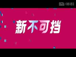 WCBA半决赛 山西竹叶青酒VS四川蜀道远达女子篮球队 20250321
