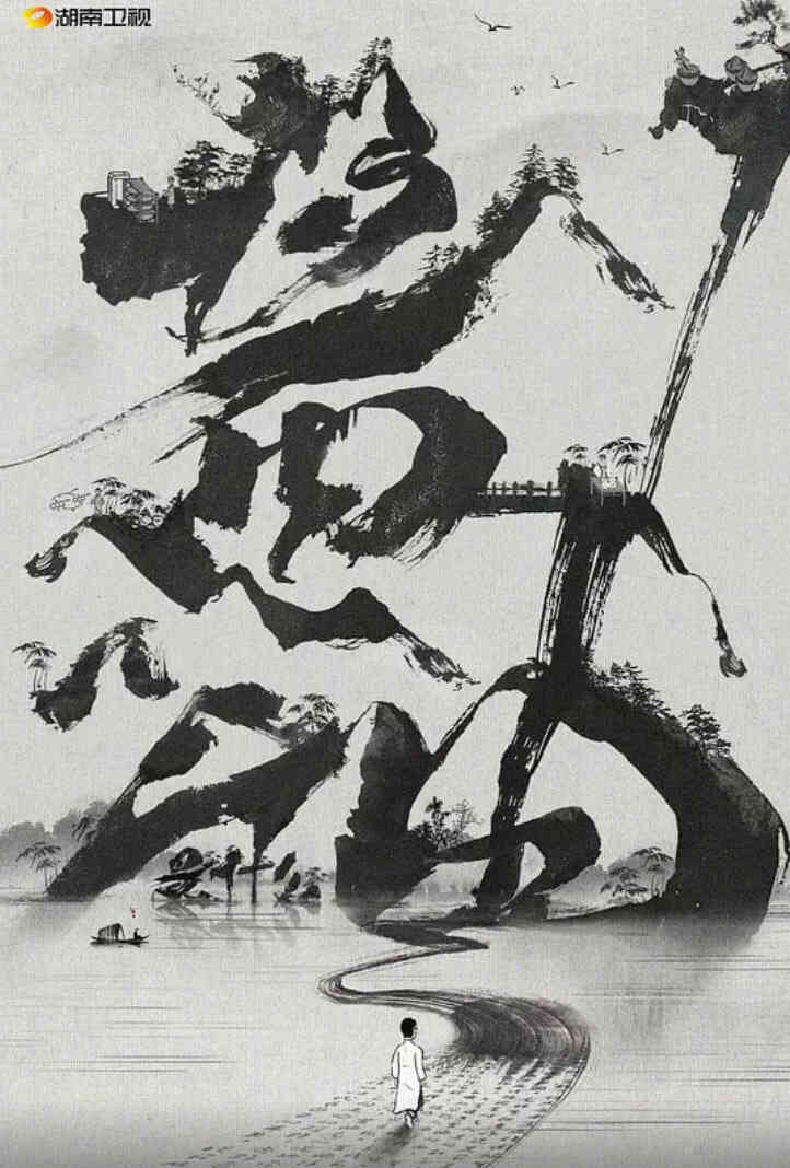 酱油是什么