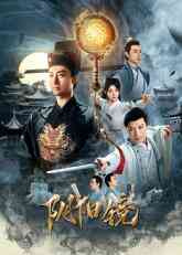 阴阳镜