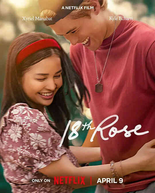 第18朵玫瑰