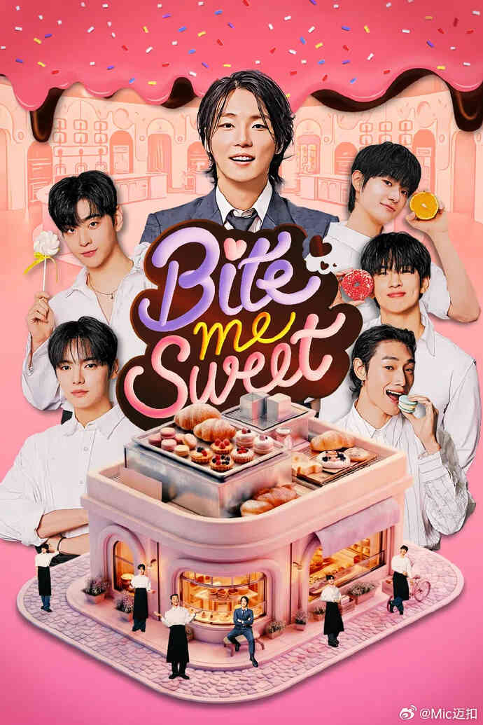 Bite me Sweet