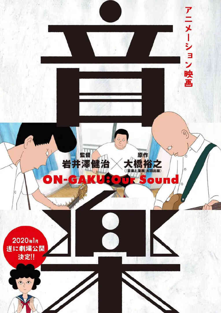 音乐 2019